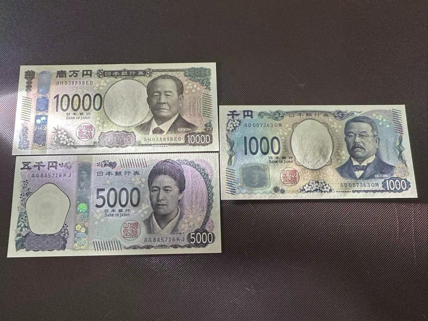 喜羊羊钱币收藏2025第9期(普品场) 日本  unc一套