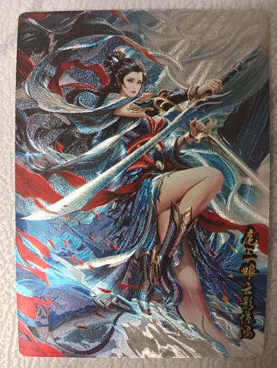 花开卡拍第35期（8月24号周日截拍，品控勿拍!!!拍品不寄存，运费5元，自制卡难免瑕疵，可能存在轻微撞角爆边等出厂瑕疵，品控介意勿拍！） - 奇点，扈三娘03，粗闪一张