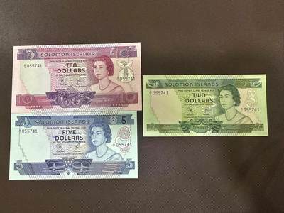 喜羊羊钱币收藏2025第9期(普品场) - 所罗门群岛 全同号 3张小套 unc 1中间不是折，是安全线 。三张号，同为a1055741 