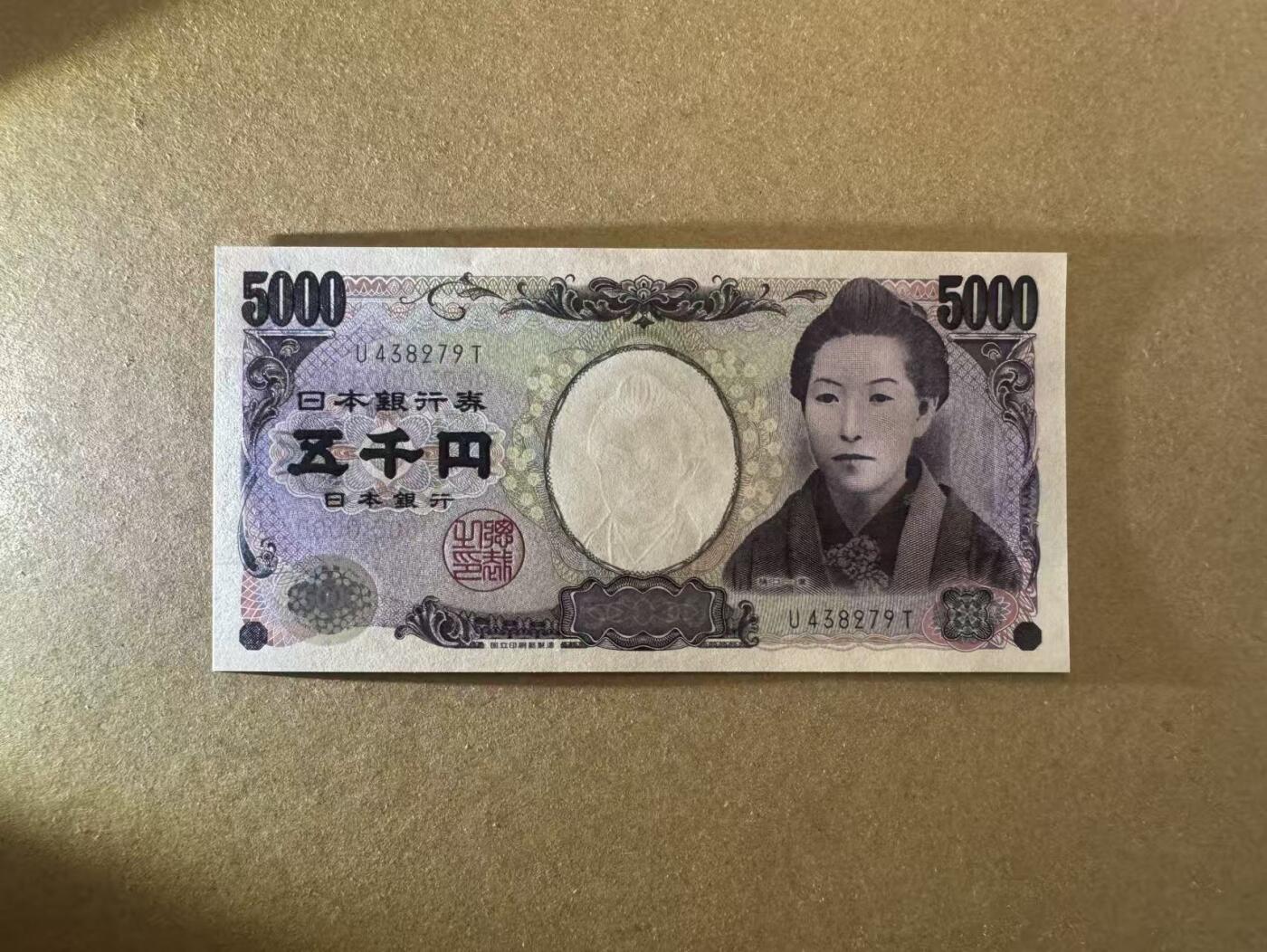 【Blue Auction】世界纸币精拍第713期——18级TOP拍卖/信誉/品质/专业/高效💫