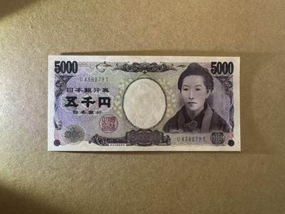 【Blue Auction】世界纸币精拍第713期——18级TOP拍卖/信誉/品质/专业/高效💫 - 日本 单冠 5000元 全新UNC