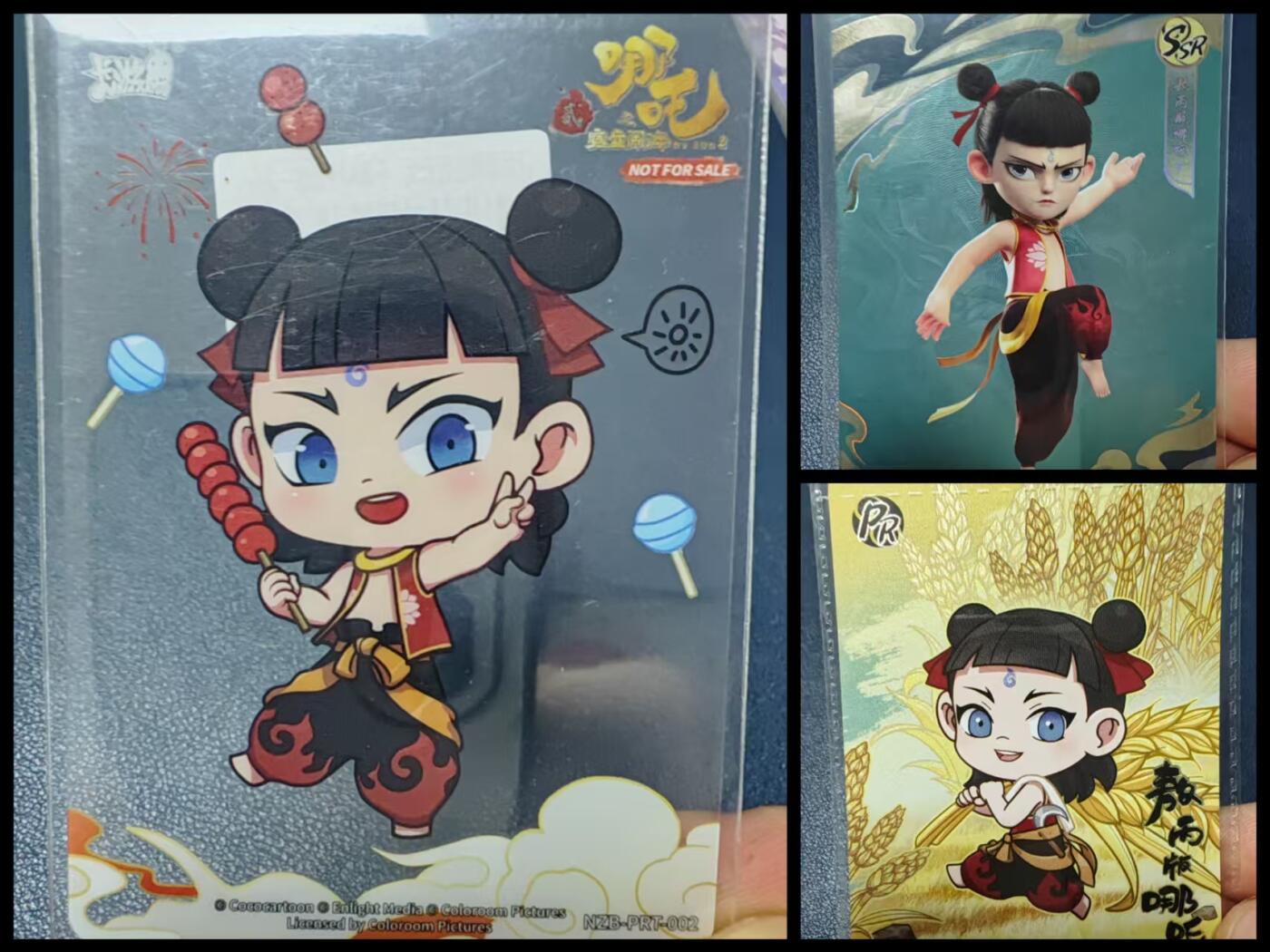 阳大大卡牌拍卖第68期（持续收拍品，周五晚上九点截拍，进群福利早知道）