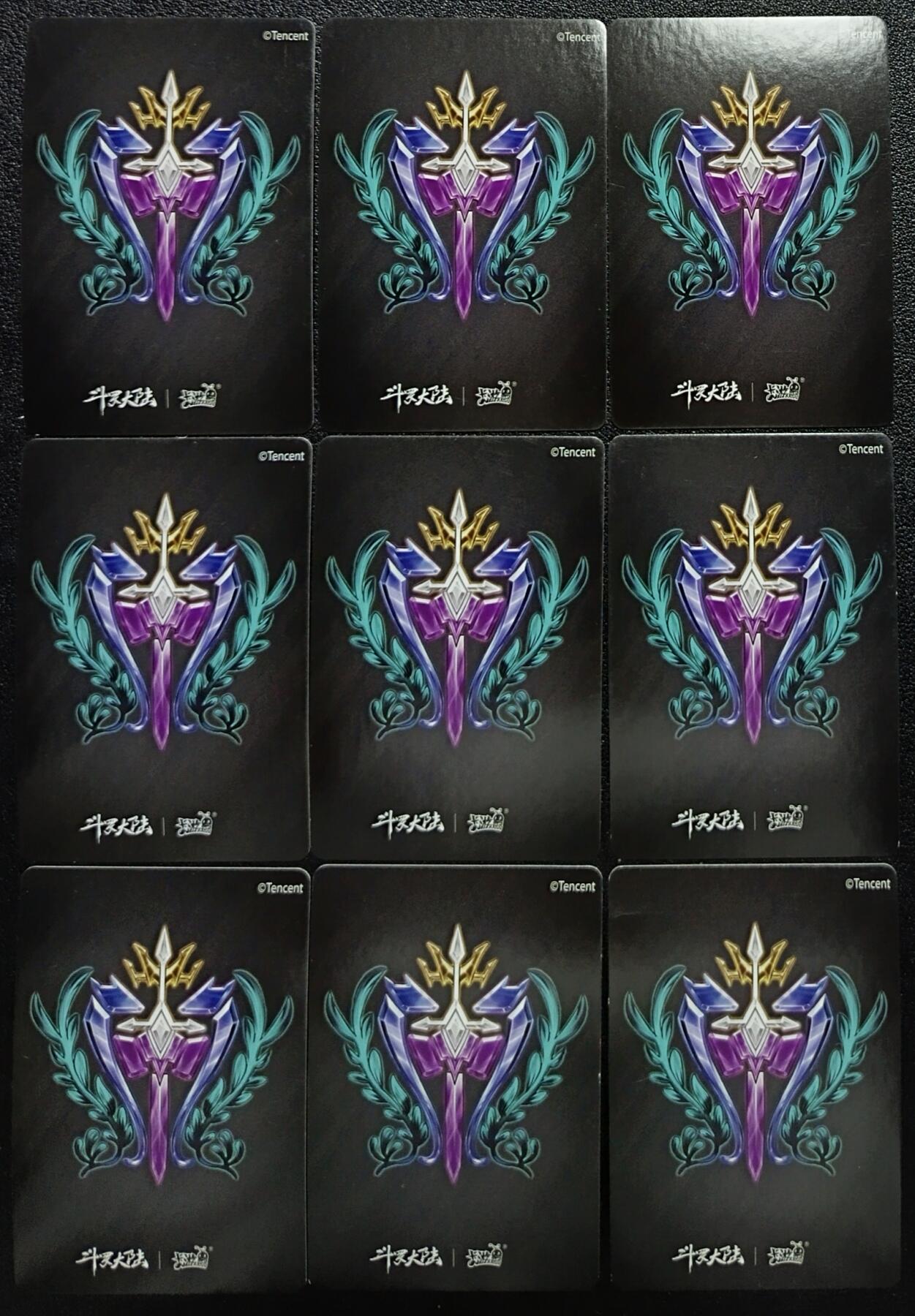 天玑星卡拍第116期《8.25周一截拍》持续收拍收评中 满赠卡需备注 卡游 斗罗大陆 菊斗罗月关 PR 九张