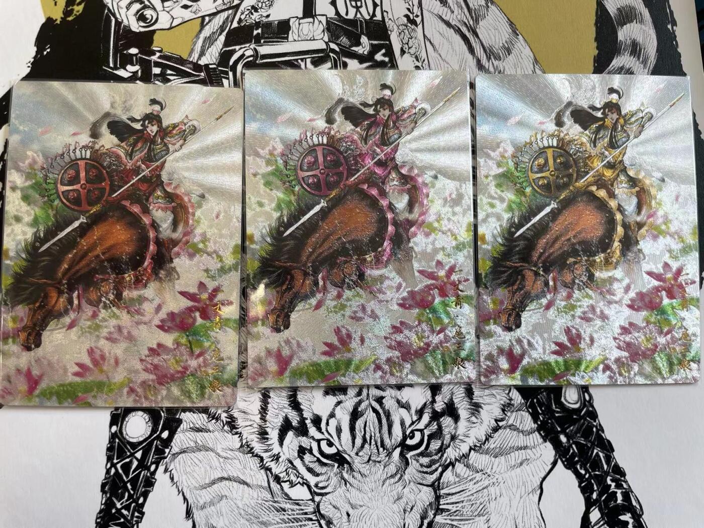 寸草不生扫货团拍卖 第六期  卡德曼 谷粒三娘 一组 编号 64