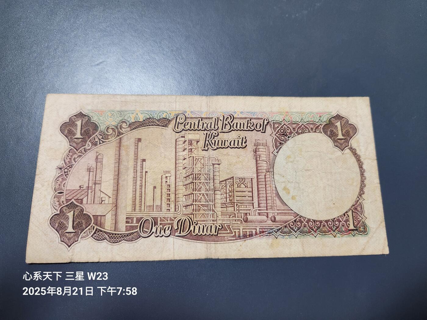8月23号晚上8点 外国纸币自动截拍第11场