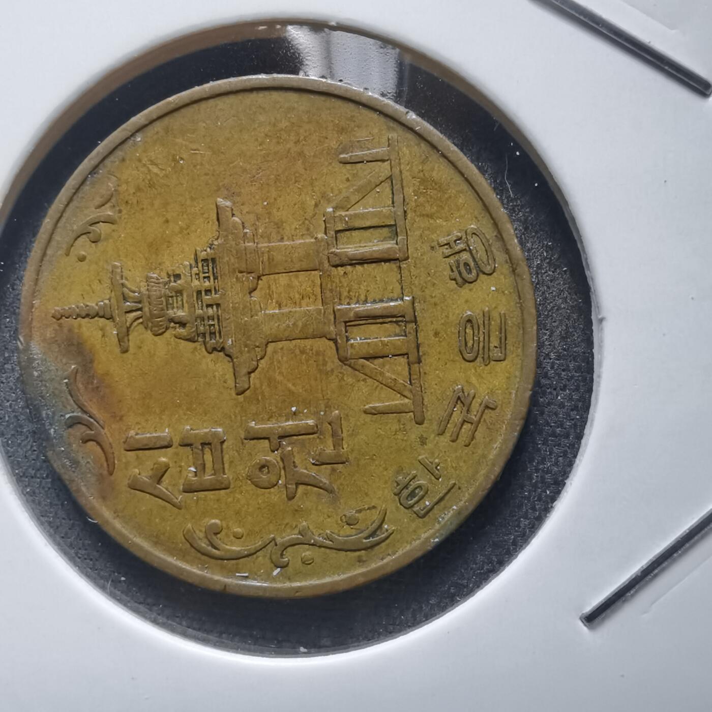 沼泽如烟--第818场
