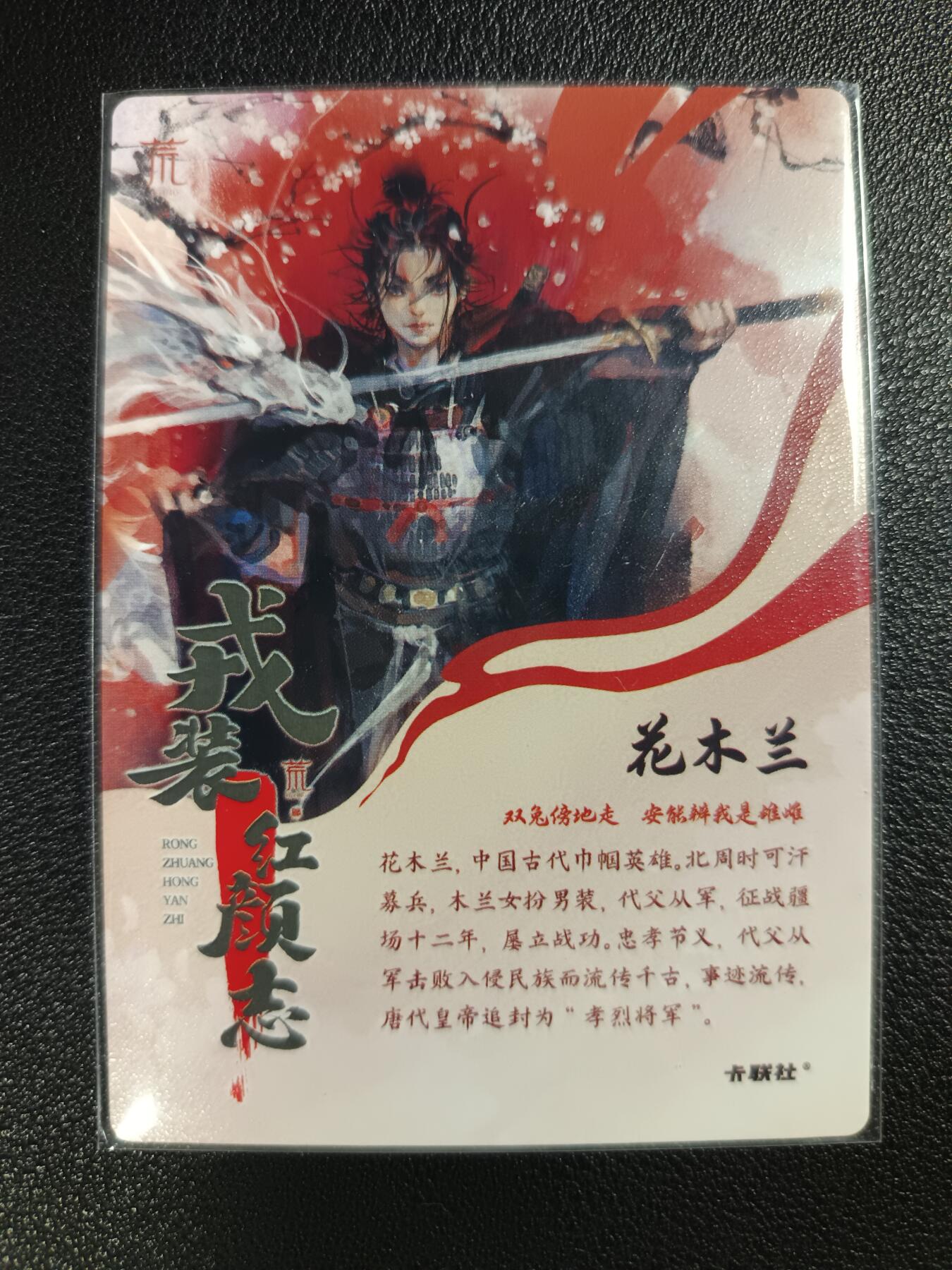 天玑星卡拍第116期《8.25周一截拍》持续收拍收评中 满赠卡需备注