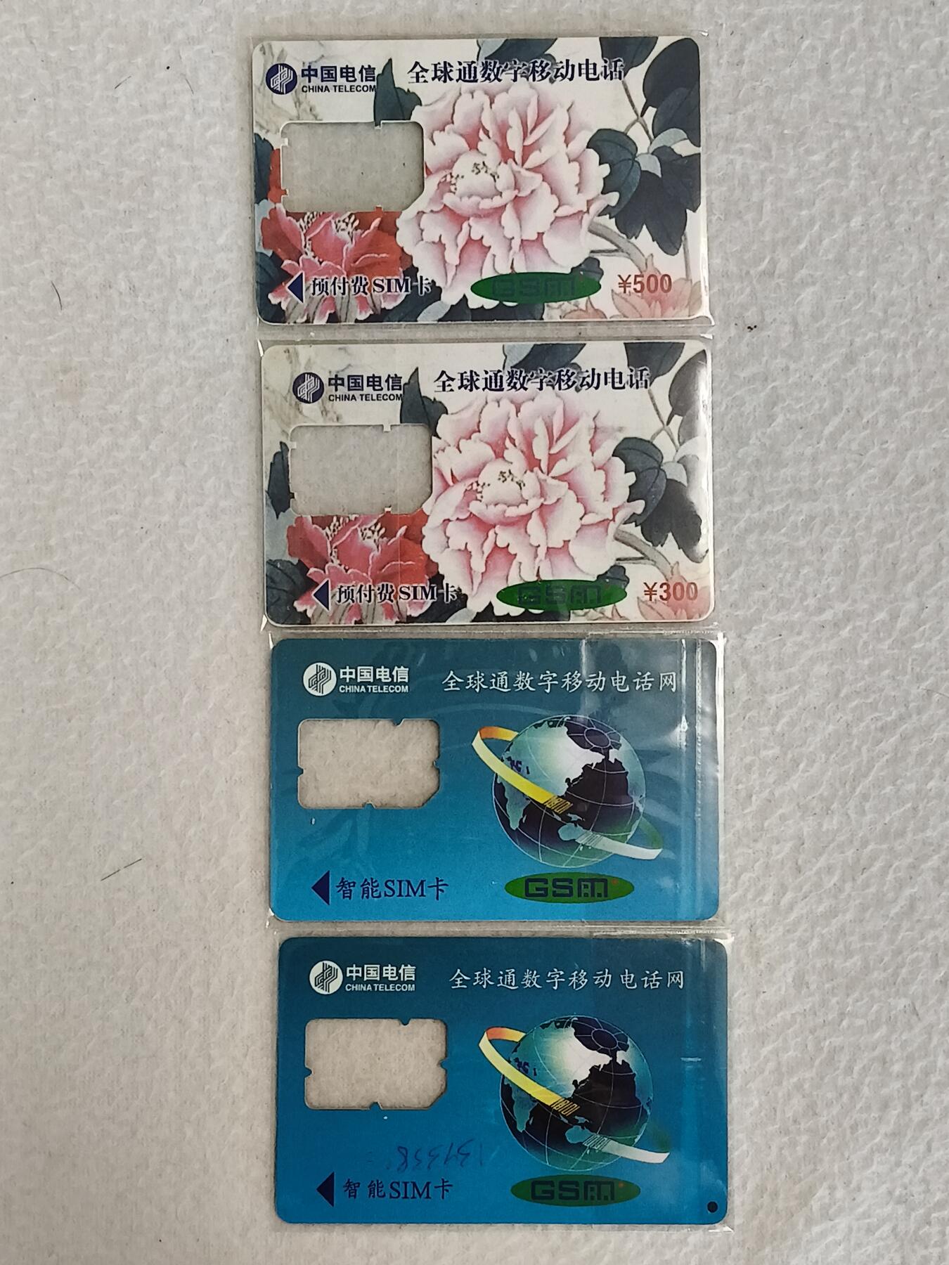 易卡拍卖第38期
