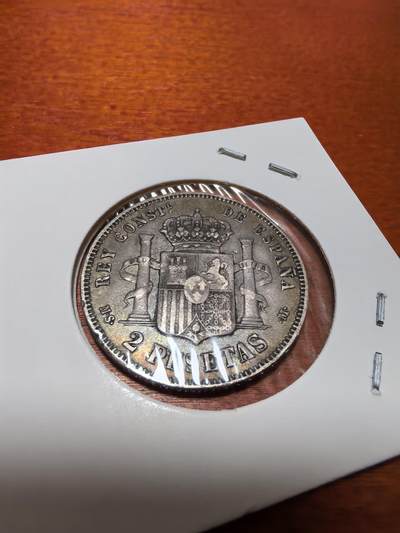 长老汇蛇年精选第三十九场拍卖 1882西班牙阿方索十三世2比塞塔银币，10克835银，马德里造币厂