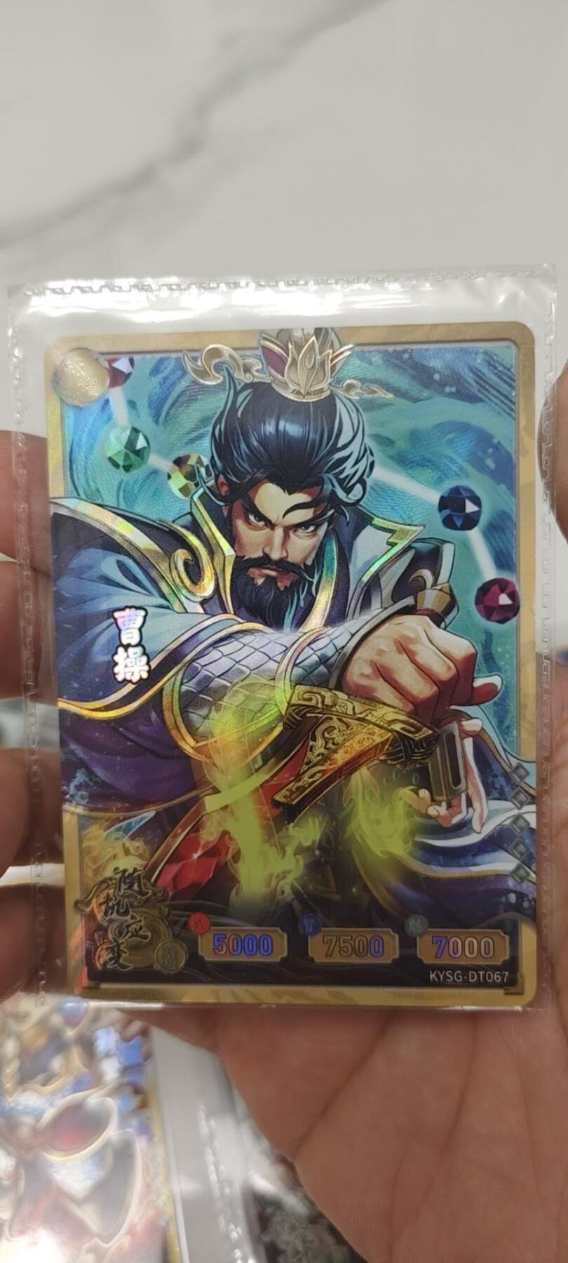 秋原瞳的小店第20期（卡游与昆仑万象的顶级碰撞）