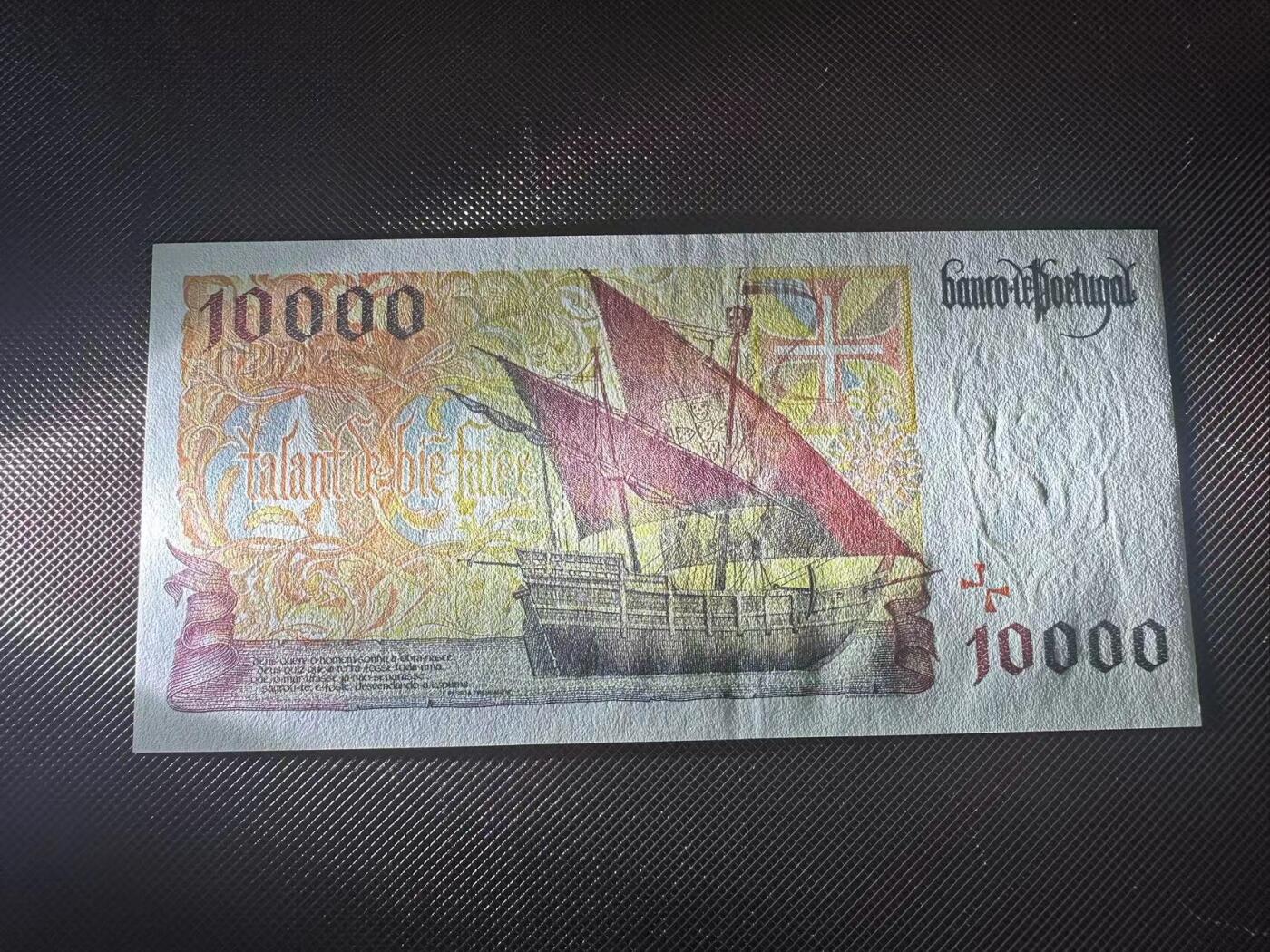 喜羊羊钱币收藏2025第9期(普品场) 葡萄牙10000unc