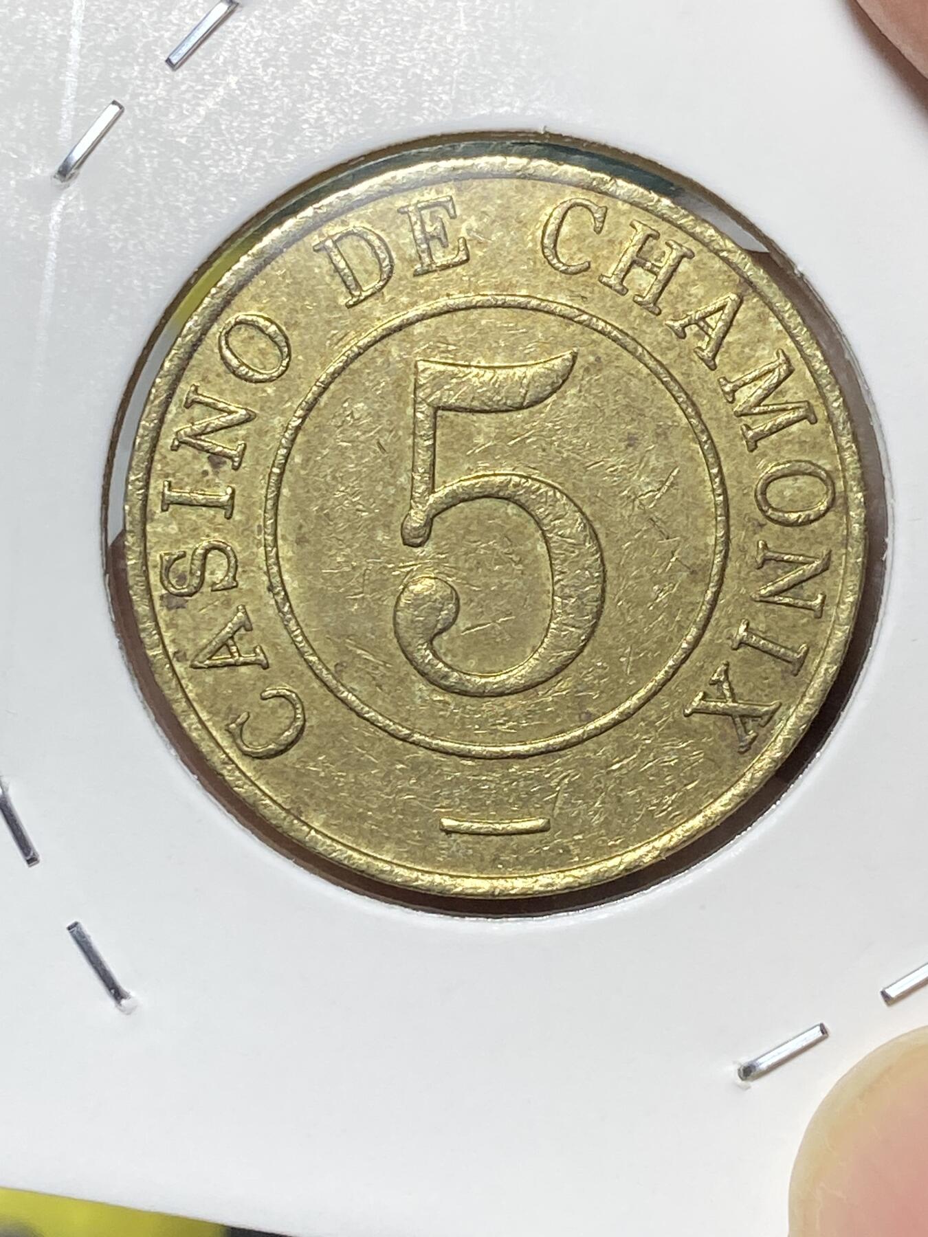 2025年第八十二场(总第一百零八场）外国好品散币(免佣金)
