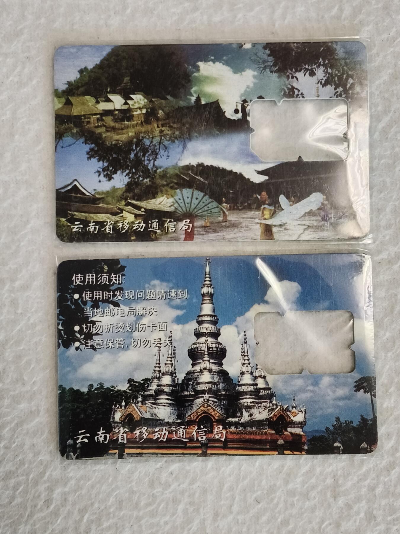 易卡拍卖第38期