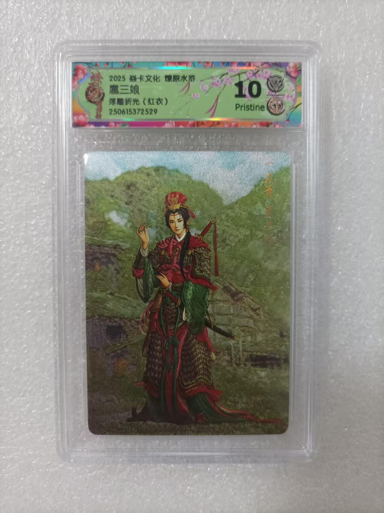 夜之极第二十九期 （8月23日周六晚9点截拍，欢迎竞拍）