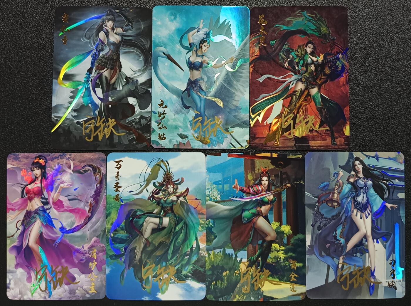 天玑星卡拍第116期《8.25周一截拍》持续收拍收评中 满赠卡需备注 【亲签卡】宁缺卡牌 巾帼英雄 彩闪 五十五张