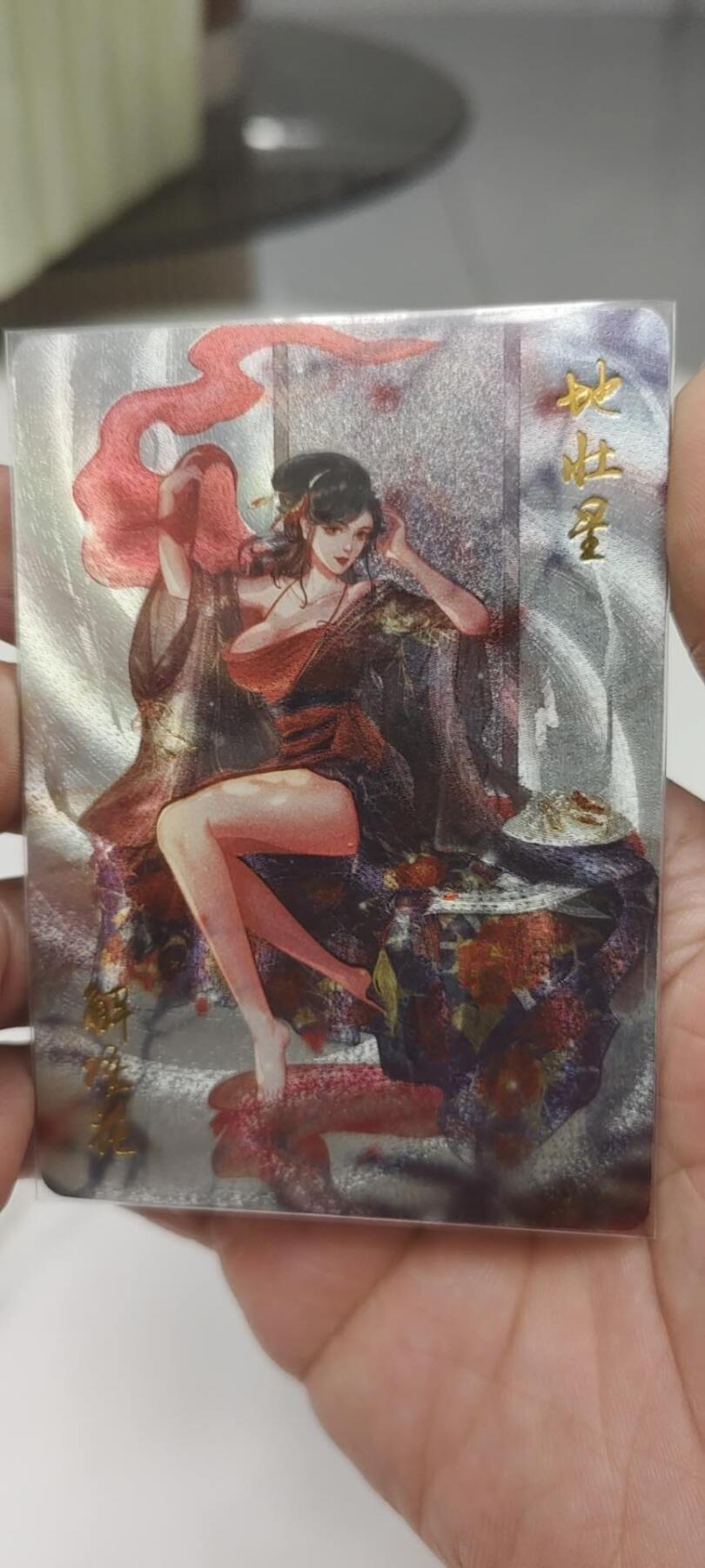 秋原瞳的小店第20期（卡游与昆仑万象的顶级碰撞） q燎原水浒特辣孙二娘粗闪