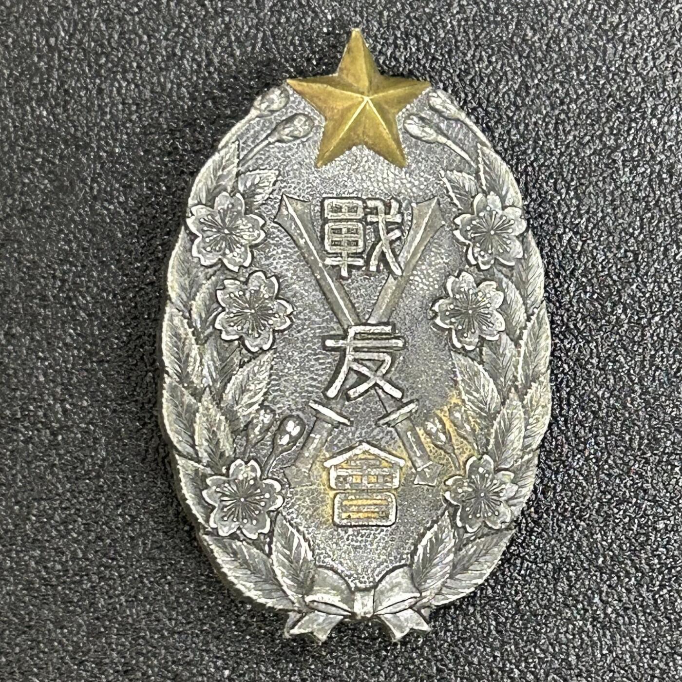 西秦中古拍卖第五十六期