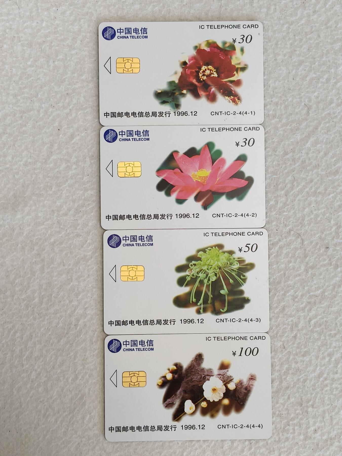 易卡拍卖第38期