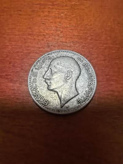 长老汇蛇年精选第三十九场拍卖 - 1934保加利亚鲍里斯三世50列弗银币