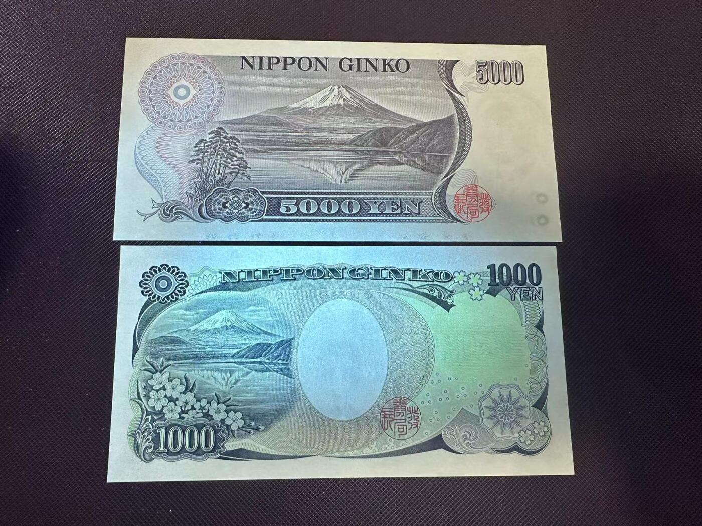 喜羊羊钱币收藏2025第9期(普品场) 日本旧版1000-5000 unc- 品相见图