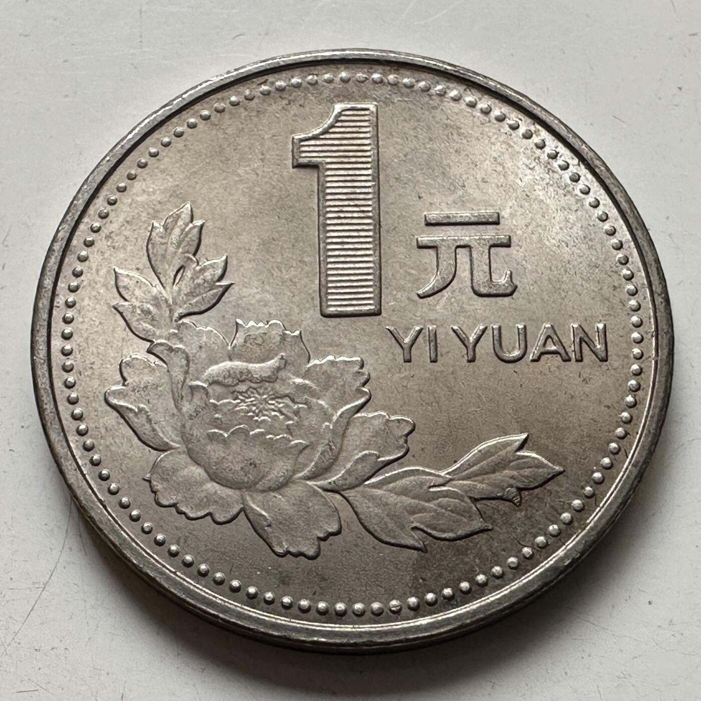 🌹外币初藏🌹🐯2025年第92场  每周二四六晚8️⃣点 接代拍 1995年¥1