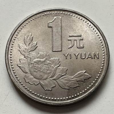 🌹外币初藏🌹🐯2025年第92场  每周二四六晚8️⃣点 接代拍 - 1995年¥1