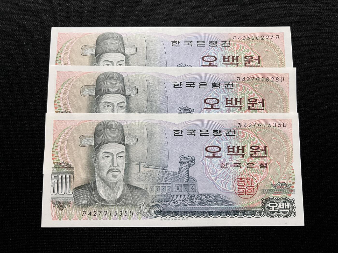 咖啡豆•收藏 2025年Aug_28th世界各国纸币拍卖 3枚 韩国 1973年 500韩元 全新UNC 外国纸币