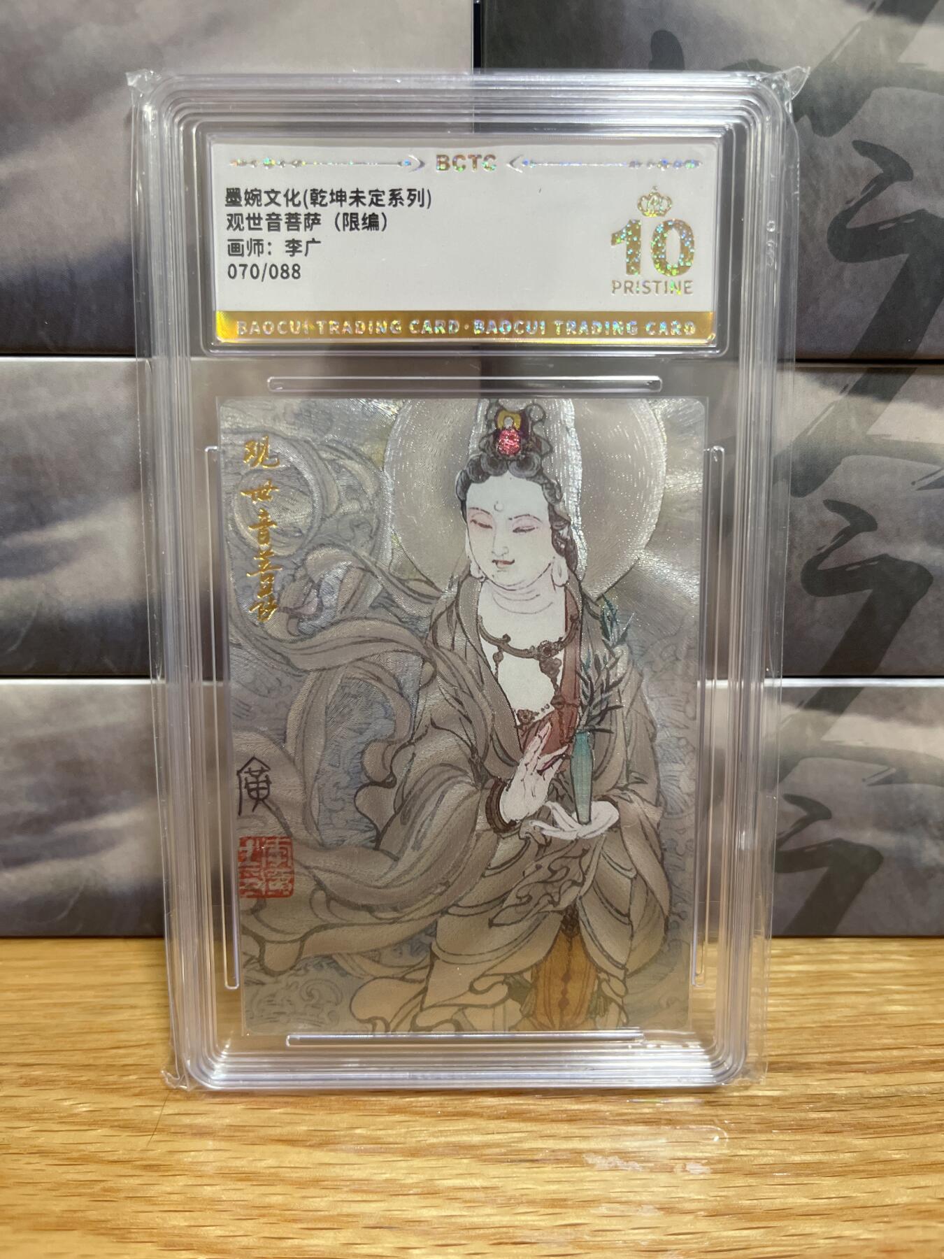 8月26号（收拍品免费放盘）燎原豪杰传2、卡德曼、玄卡阁
