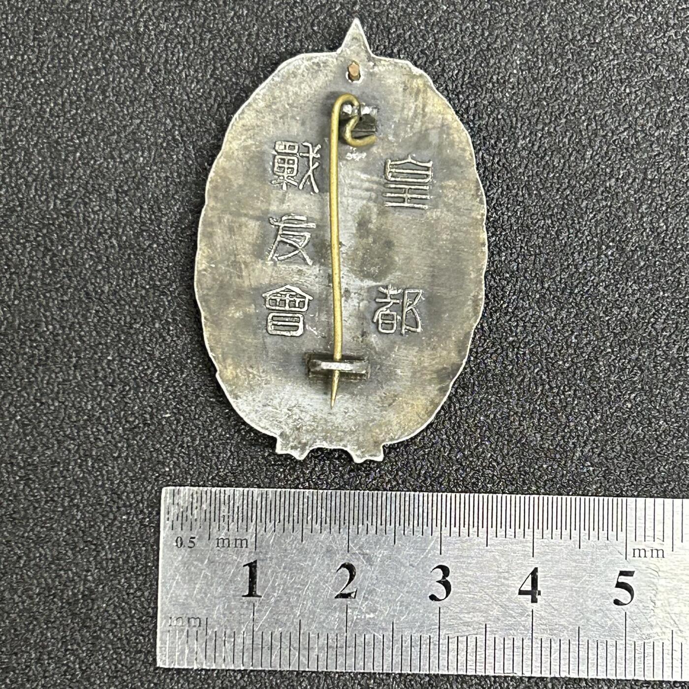 西秦中古拍卖第五十六期