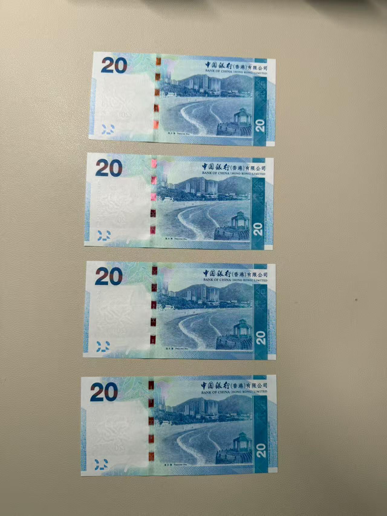 【礼羽收藏】🌏世界钱币拍卖第102期 全新UNC  香港中国银行20元港币 四张全同号  无3457朦胧号