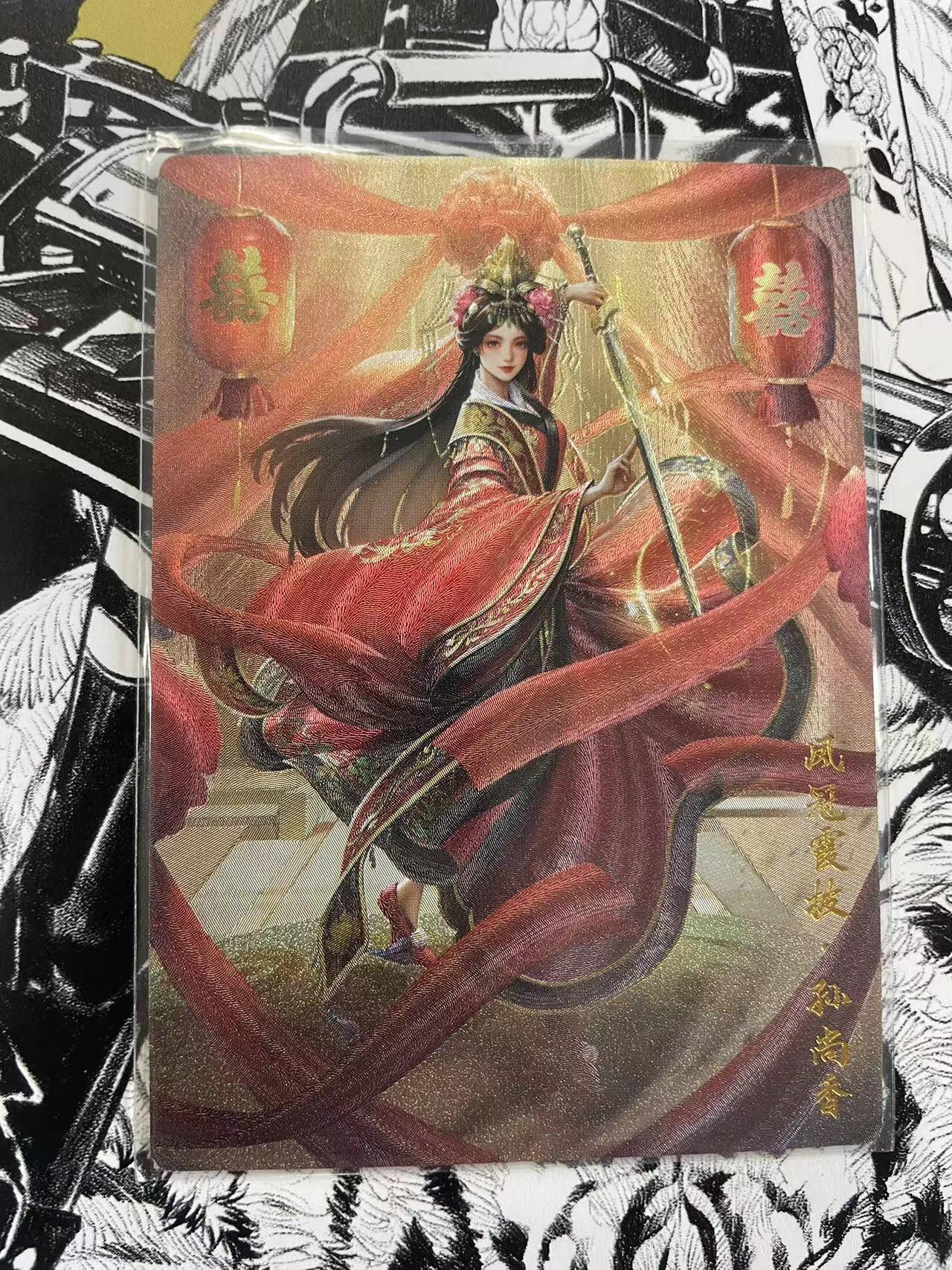 寸草不生扫货团拍卖 第六期  卡德曼 孙尚香