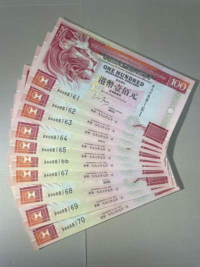 大中华拍卖第790期 - 香港汇丰银行97100标10 BA088161-70 绝品无斑