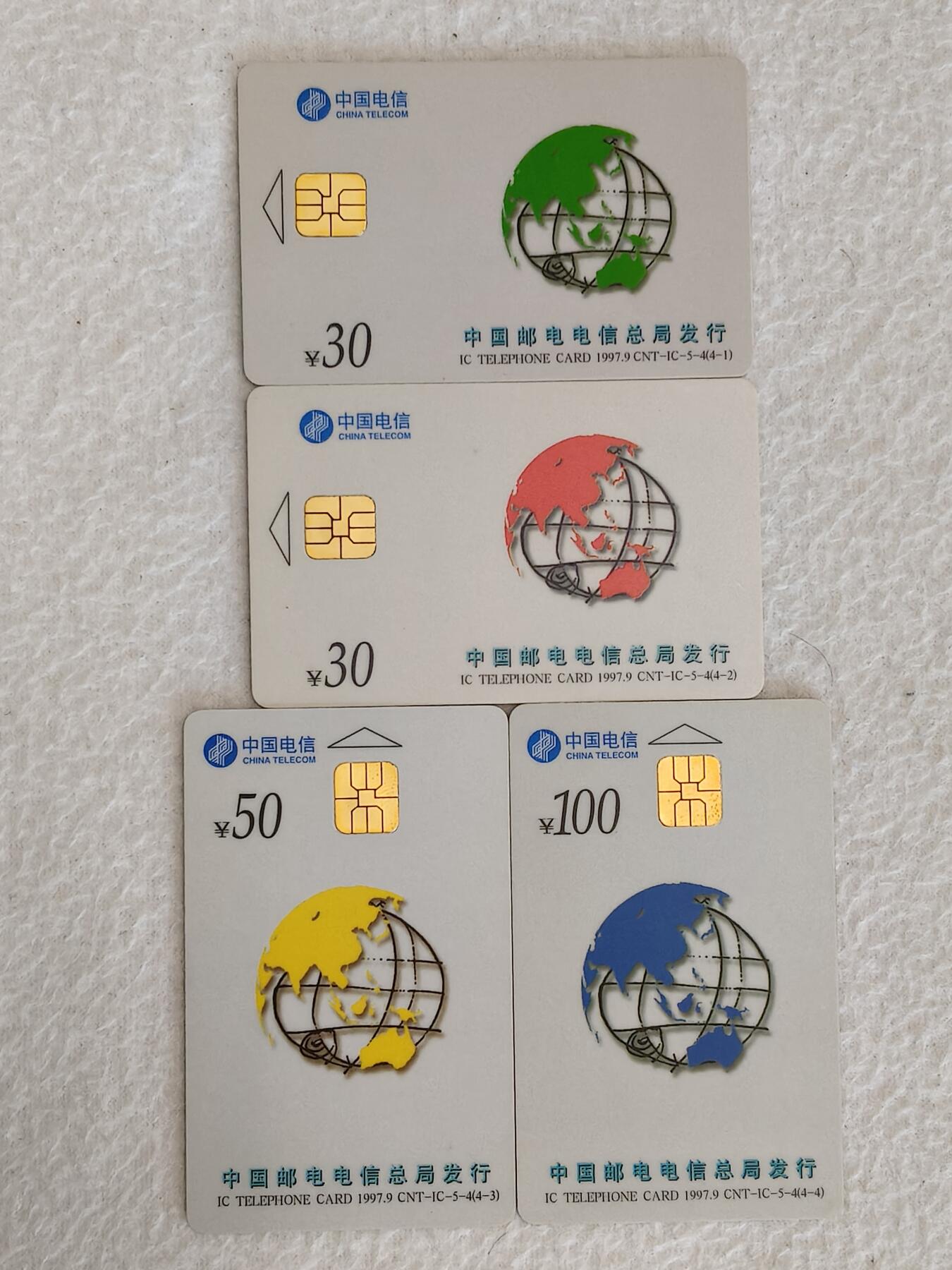 易卡拍卖第38期