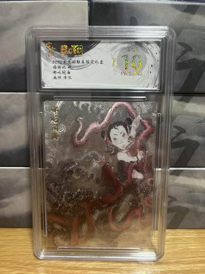 8月29日（收拍品免费放盘）燎原豪杰传2、卡德曼、玄卡阁 - 【折光】浮沉 哪吒闹海 10星 玄卡阁&西游起