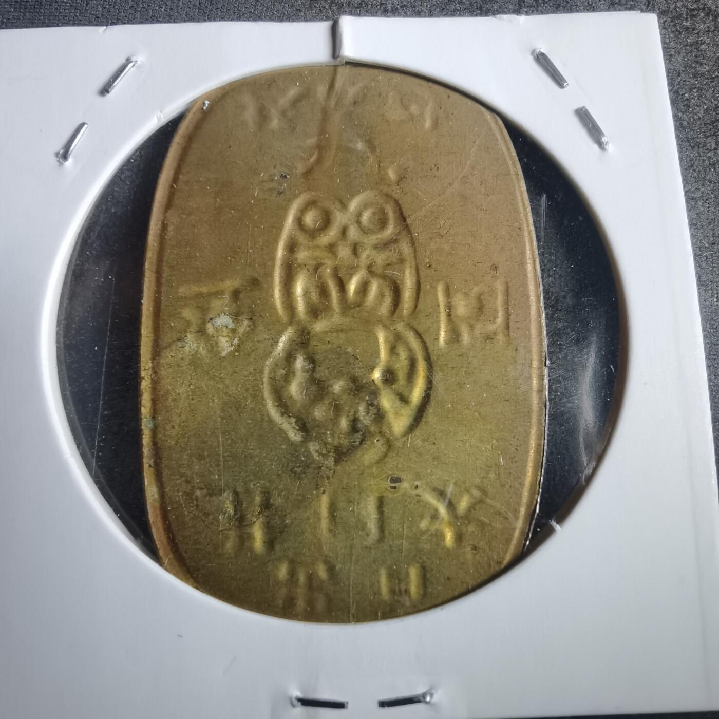 沼泽如烟--第818场 判形开运花钱