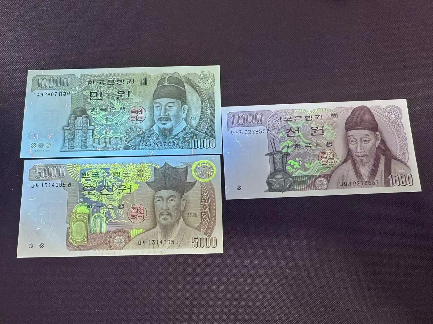 喜羊羊钱币收藏2025第9期(普品场) 韩国小套3张unc