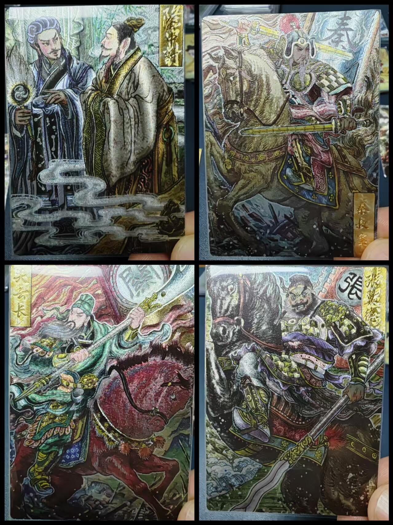 阳大大卡牌拍卖第68期（持续收拍品，周五晚上九点截拍，进群福利早知道）