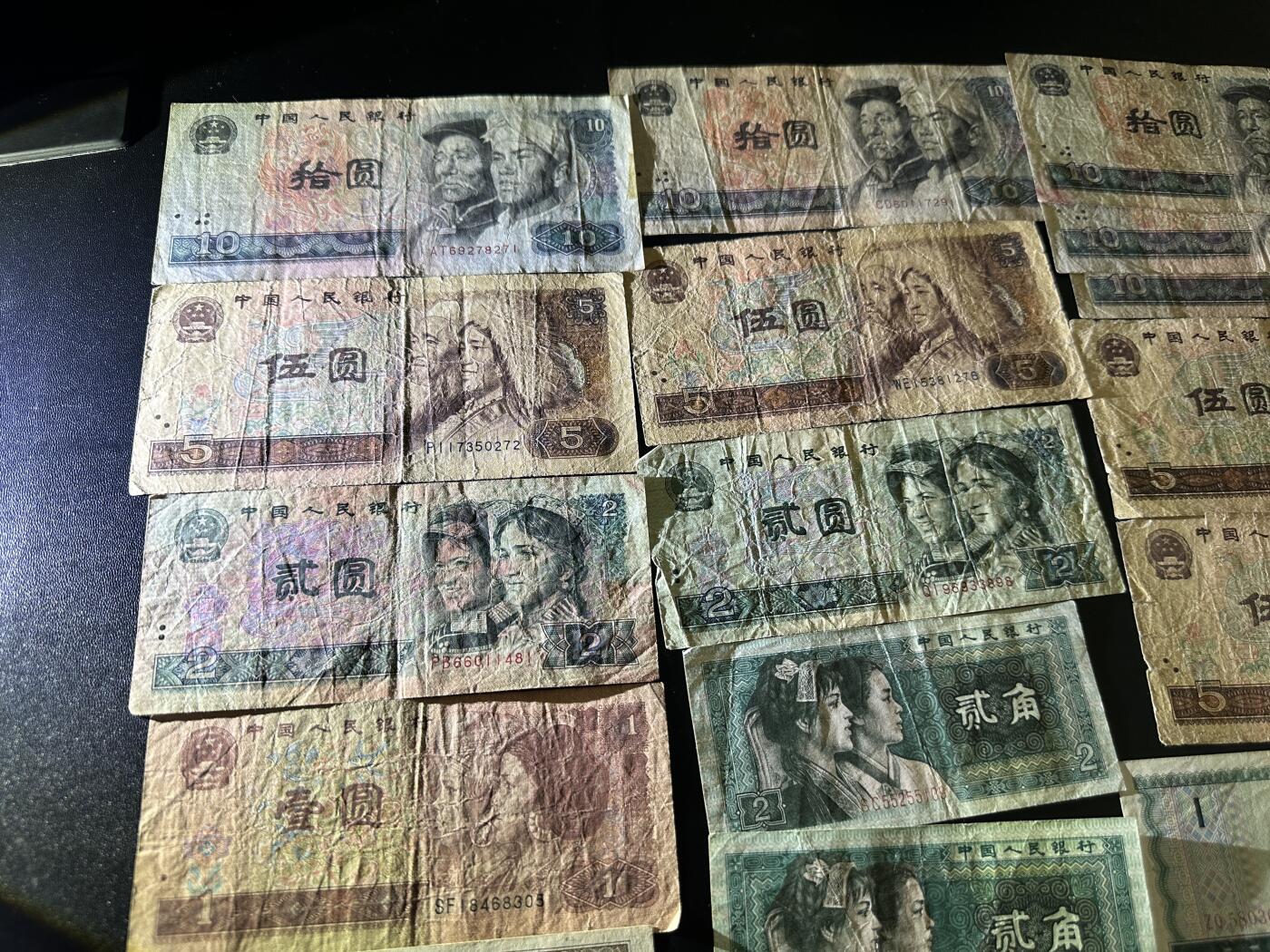 《外钞收藏家》第五百六十期（ 精品评级、靓号等）（本平台长期征集拍品、欢迎藏友们联系合作） 四版人民11张+外汇券3张+民国1张一起 非全新 品相如图