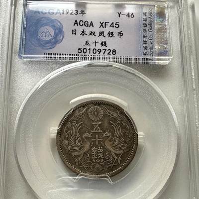 🌹外币初藏🌹🐯2025年第92场  每周二四六晚8️⃣点 接代拍 - 日本双凤50钱银币