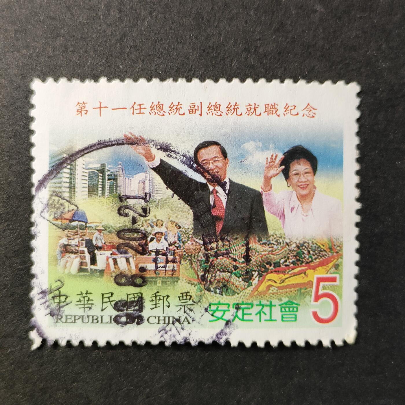 嘉禾收藏    【第295期】            无佣金、可寄存、满30元包邮 国邮