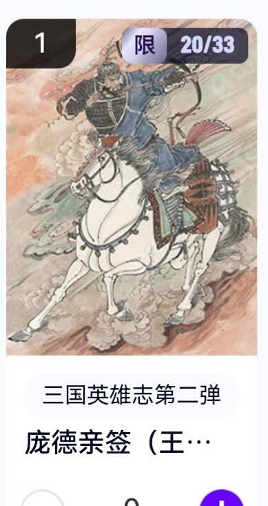 亡灵潮玩 蛇年第五场 8月31日20:00截拍