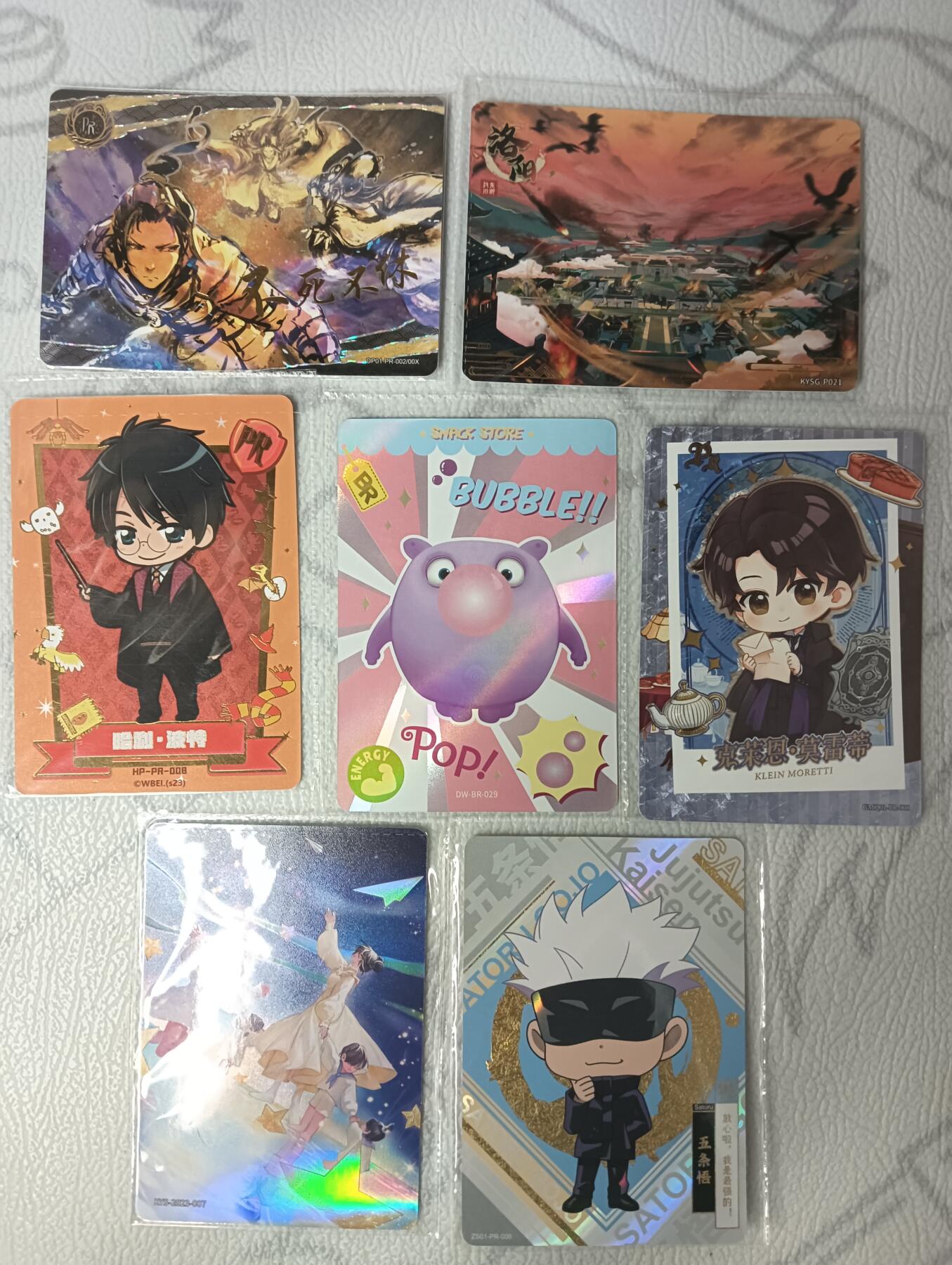 花开卡拍第35期（8月24号周日截拍，品控勿拍!!!拍品不寄存，运费5元，自制卡难免瑕疵，可能存在轻微撞角爆边等出厂瑕疵，品控介意勿拍！） 卡游PR等卡 7张