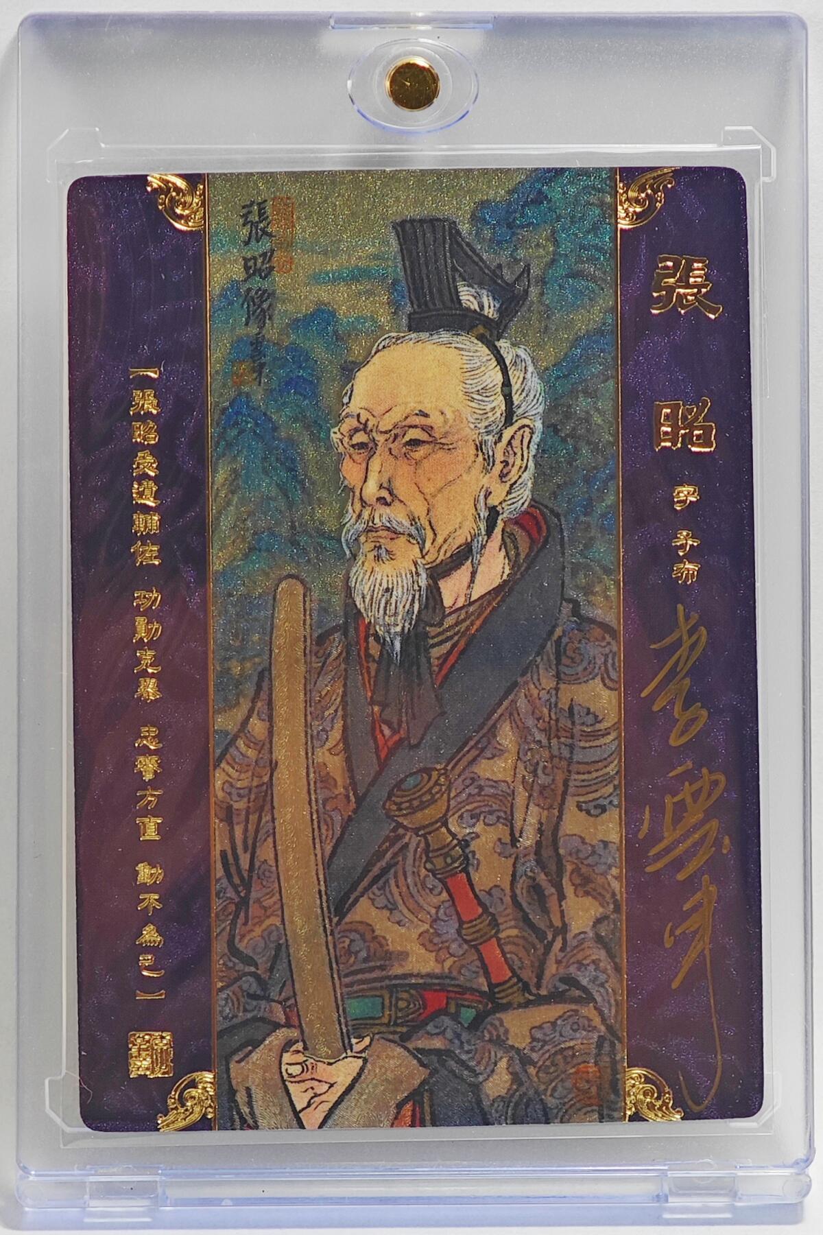 白泽拍卖卡牌手绘专场第23期（中庭淡月照三更，白露洗空河汉明）