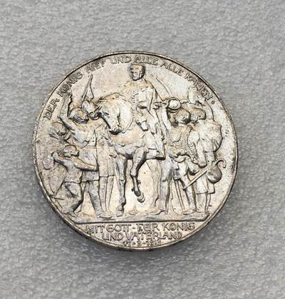 世界钱币专场拍卖 - 1913年德国普鲁士战胜拿破仑3马克银币 16.7克 