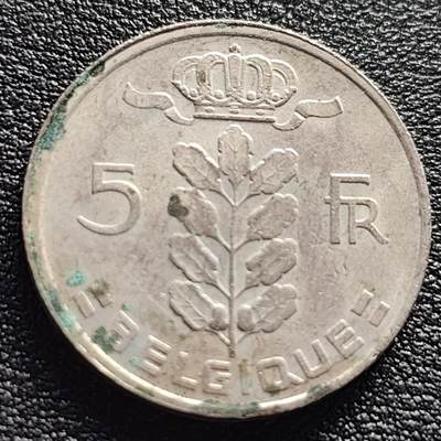 泉币菌-第94场-散币乐园场（满包邮条件，下周一发货） - 比利时1977年5法郎铜镍币（佛兰芒文版BELGIË），谷物女神，24mm