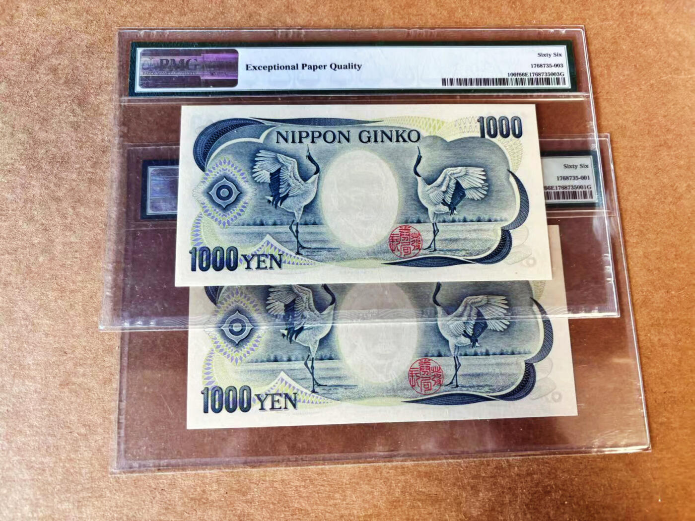 【Blue Auction】世界纸币精拍第714期——18级TOP拍卖/信誉/品质/专业/高效💫 【一组2张无47】日本 2003年1000元 PMG66EPQ 