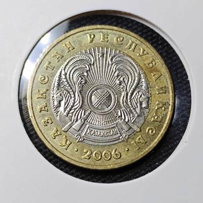 KK钱币收藏小铺 第328期 2月预留时间 周末发货 -  哈萨克斯坦100坚戈