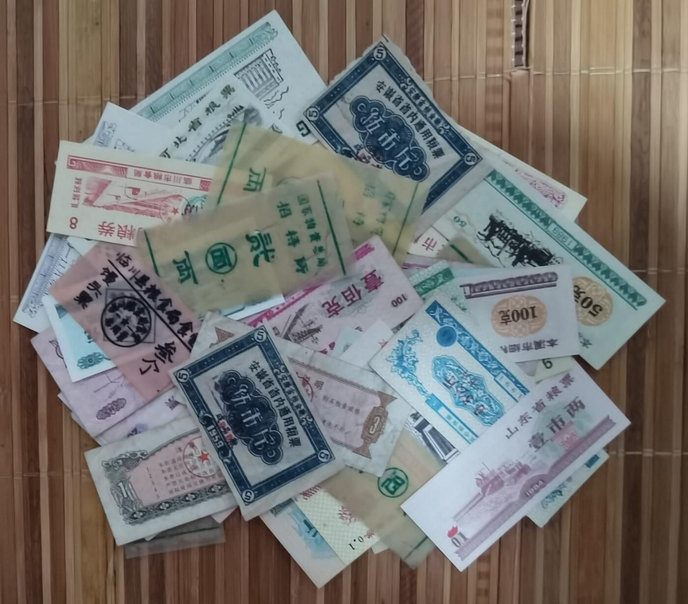 各式粮票43种