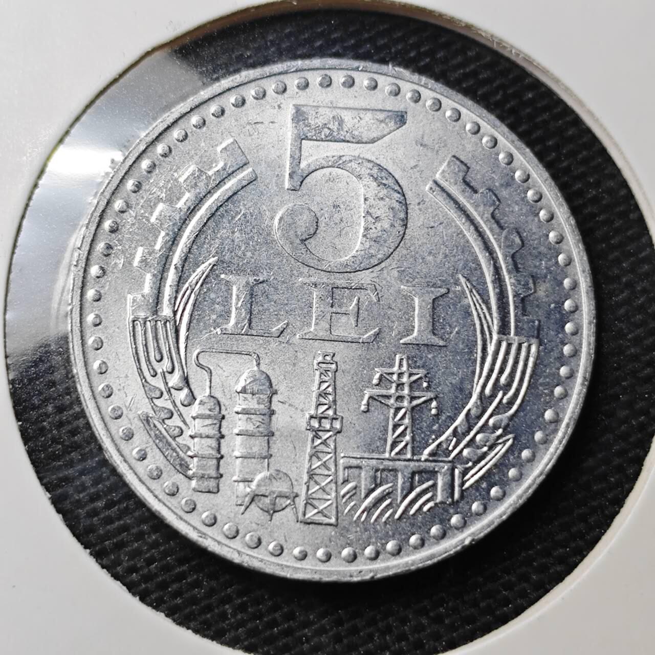 KK钱币收藏小铺 第328期 2月预留时间 周末发货  1978罗马尼亚5巴尼 好品