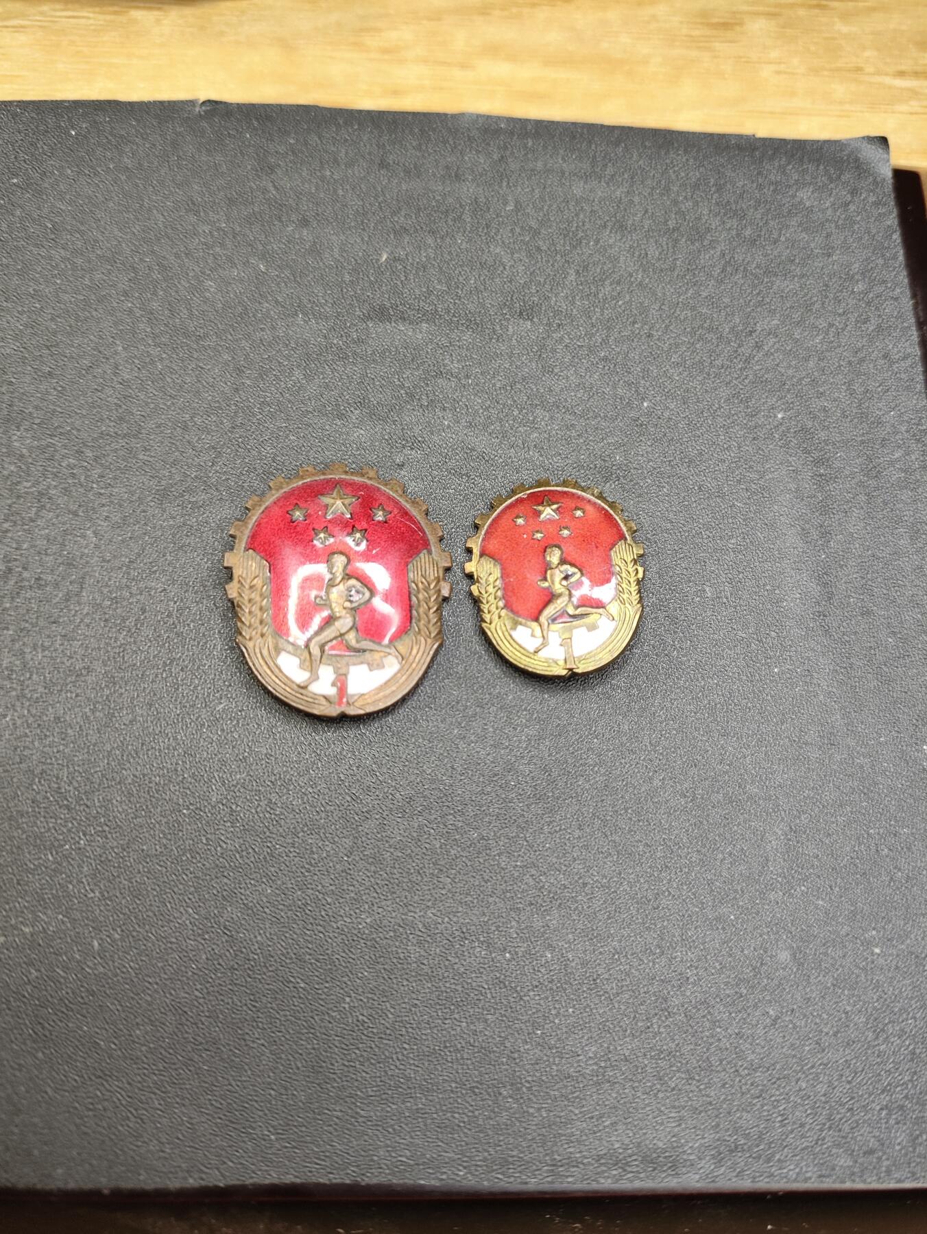新时代收藏徽章红藏拍卖(第二十四场)  限时回归徽章杂项大合集拍场
